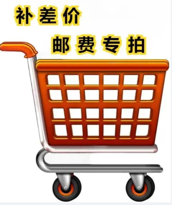 Gardening Tools Price - 가격 차이를 보상하다