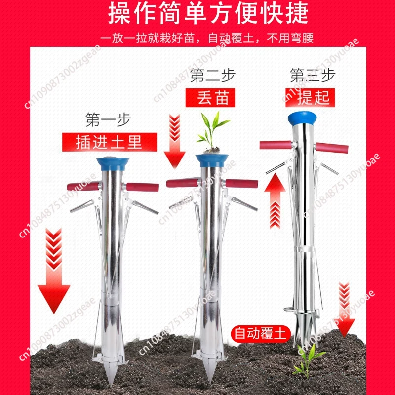 정원 도구 묘목 이식기 채소 꽃 튜브 파종기 수동 농업 - Gardening Tools Youtube 리뷰 및 가격