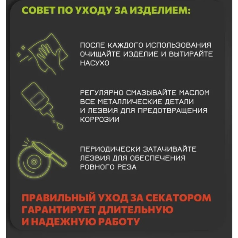 【가격 인하】정원용 트리머 전정기 172mm 가지와 관 - Gardening Tools Price 리뷰 및 가격